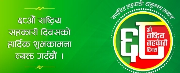 Breaking news below ad